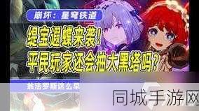 像素动作冒险游戏Spindle全新预告片深度解析及全面攻略