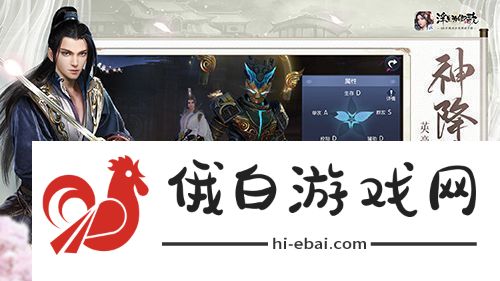 浮生为卿歌微氪怎么玩
