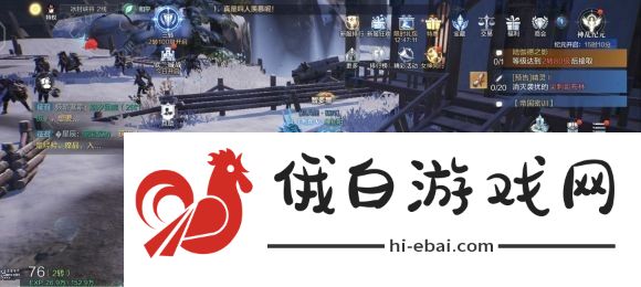 全民奇迹2复方汤剂任务攻略 复方汤剂任务怎么触发图片2