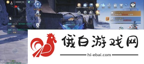 全民奇迹2复方汤剂任务攻略 复方汤剂任务怎么触发图片1