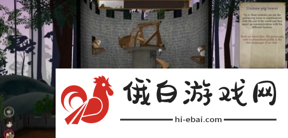 咒术师学院特性安排技巧分享
