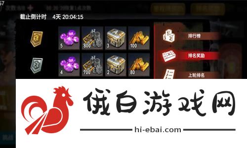 僵尸前线3D新手攻略活动玩法