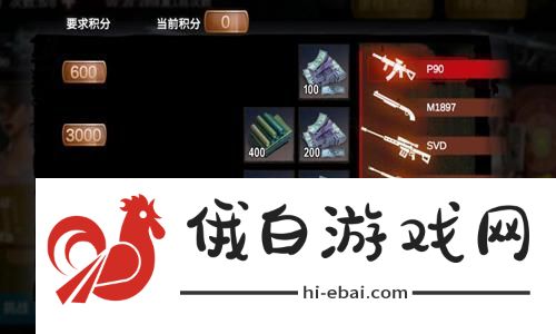 僵尸前线3D新手攻略活动玩法