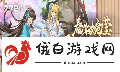 探秘守望先锋查莉娅