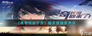 奥奇传说手游英灵女神千璃全面介绍