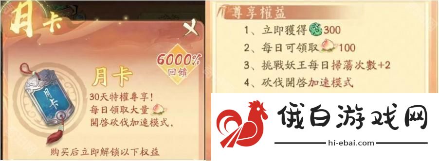 寻道大千管家减负功能怎么玩