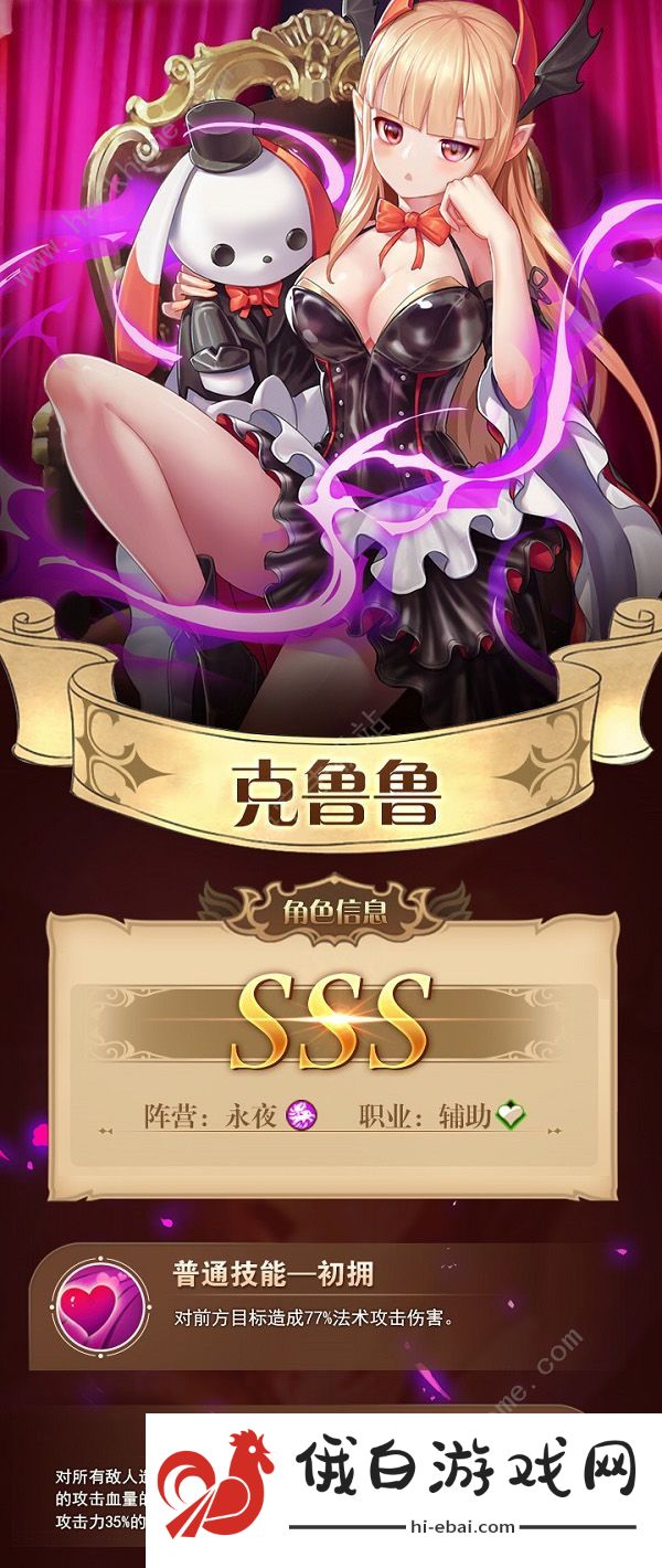 疾风大冒险SSR武将大全 最强角色一览图片2
