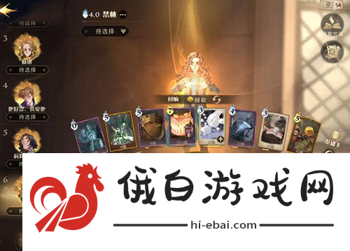 哈利波特魔法觉醒学院活动巨怪怎么打