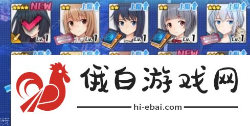 机甲爱丽丝节奏榜大全 角色强度榜搭配分享图片1