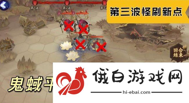 阴阳师鬼域平原攻略 鬼域平原小怪位置通关攻略图片2