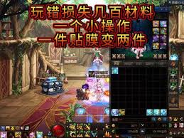 DNF维纳斯融合石获取方法