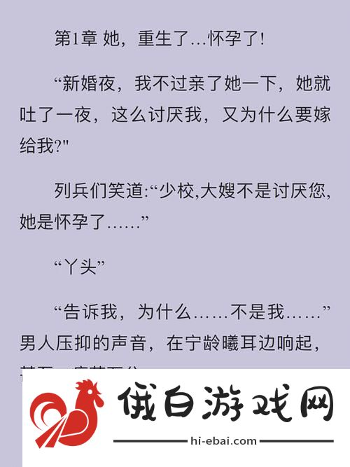 军婚H含肉1v1