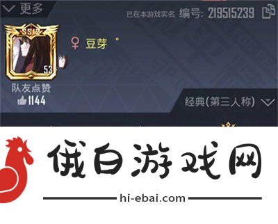 2021和平精英名字能用的特殊符号大全可复制大全 能用的特殊符号一览图片1