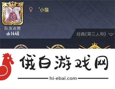 2021和平精英名字能用的特殊符号大全可复制大全 能用的特殊符号一览图片3