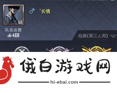 2021和平精英名字能用的特殊符号大全可复制大全 能用的特殊符号一览图片5