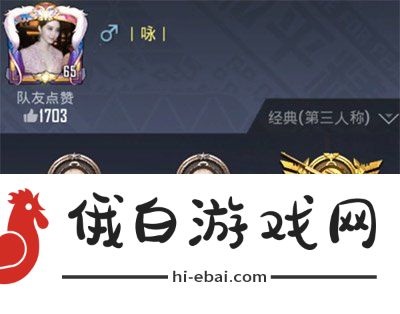 2021和平精英名字能用的特殊符号大全可复制大全 能用的特殊符号一览图片6