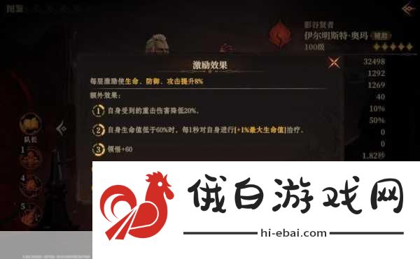 龙息神寂缄默回声古恩狄技能介绍