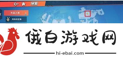 航海王热血航线东海之蓝的宝藏攻略 东海之蓝的宝藏位置分享图片3
