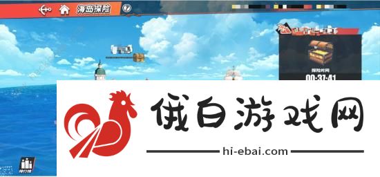 航海王热血航线探索岛屿攻略 探索岛屿奖励是什么图片2