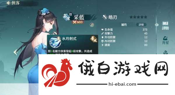 江湖如梦深度竞技攻略，巧妙退出战斗，掌握PVP制胜之道与活动盛宴