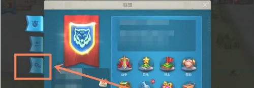 万国觉醒怎么退出联盟