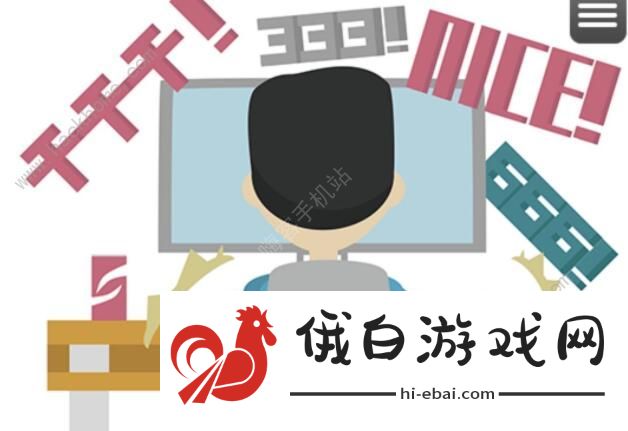 电竞之路游戏攻略大全 新手入门少走弯路图片4