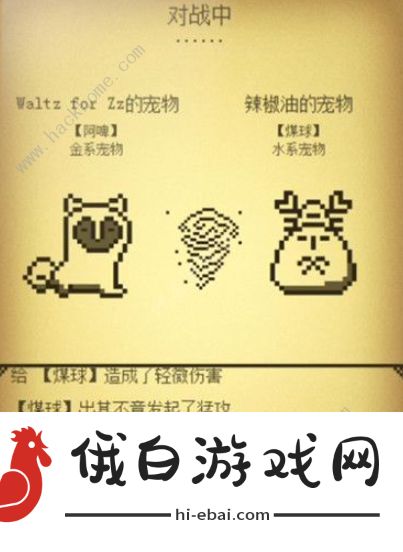 电子宠物大作战加点攻略大全 宠物怎么加点厉害图片2