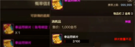 地下城与勇士