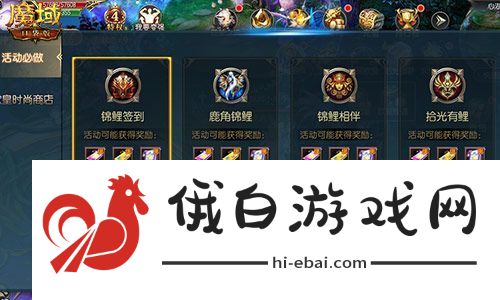 持续一整月！魔域口袋版全民欧皇十周年特别版