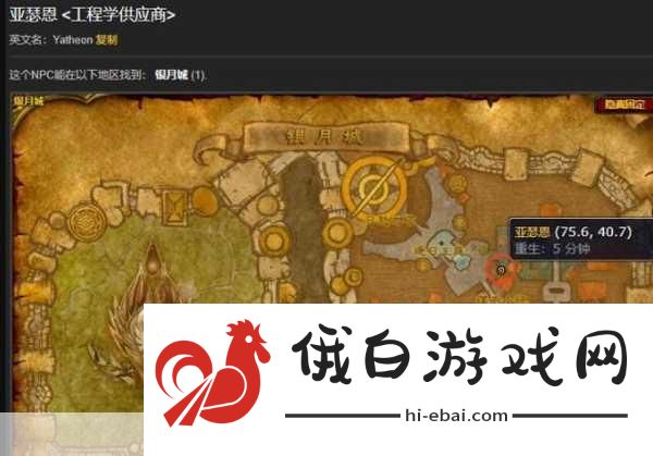 手游攻略秘籍，打造最强角色与解锁魔兽世界白色烟雾弹图纸