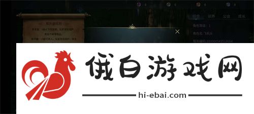 黑光生存进化公测48小时