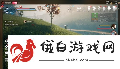黑光生存进化公测48小时