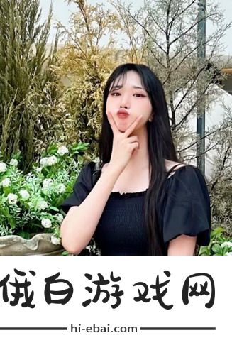 15岁女初中生免费观看电视剧：青春期的小伙伴们也能畅享精彩剧情的快乐时光！