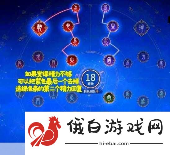 永劫无间手游席拉武器选哪个-永劫无间手游席拉武器选择强推