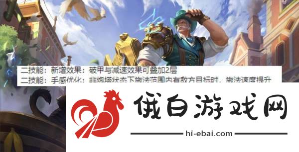 赛季段位继承规则大改
