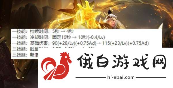 赛季段位继承规则大改