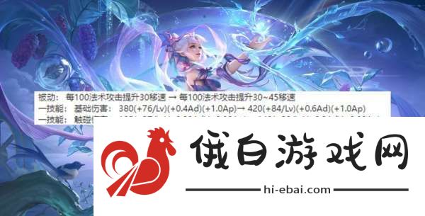 赛季段位继承规则大改