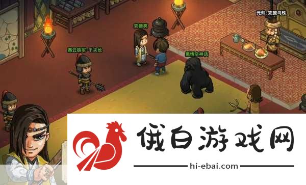 大侠立志传荒废庭院任务完成方法