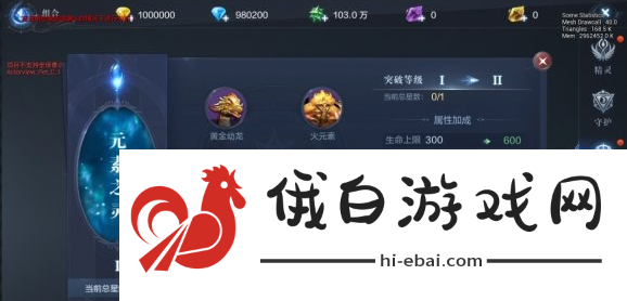 全民奇迹角色属性怎么提升