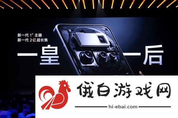 小米15Ultra发布
