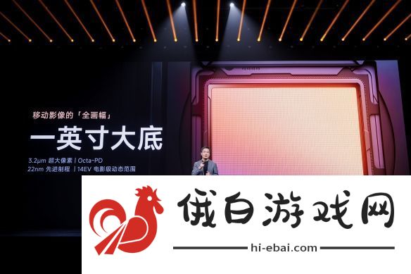 小米15Ultra发布