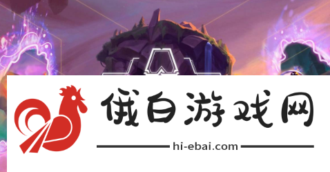 云顶之弈壁垒海克斯强化效果是什么