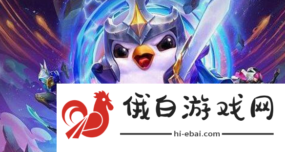 云顶之弈壁垒海克斯强化效果是什么