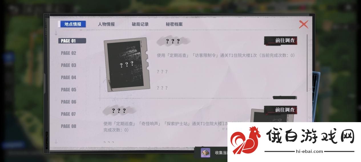 碧蓝航线春日版本重磅上线！深谷来信活动开启