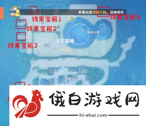 航海王热血航线宝箱密码大全 最新全宝藏密码答案分享图片1
