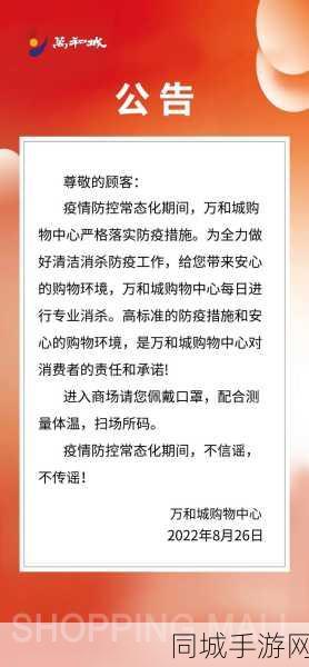 抖音购物隐私保护秘籍，一键设置，安心购物不泄露