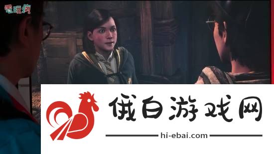 霍格沃茨NS2实机