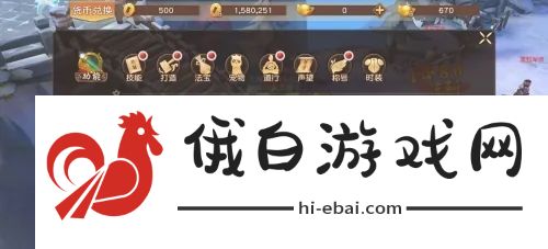悟空传怎么强化武器装备