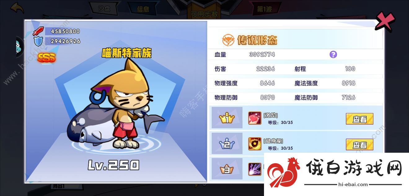 召唤与合成喵斯特详解 喵斯特技能强度一览图片1