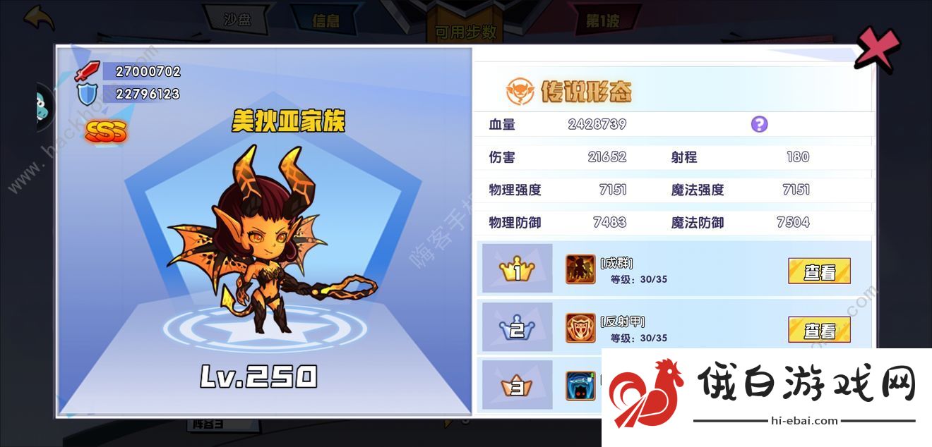 召唤与合成喵斯特详解 喵斯特技能强度一览图片2